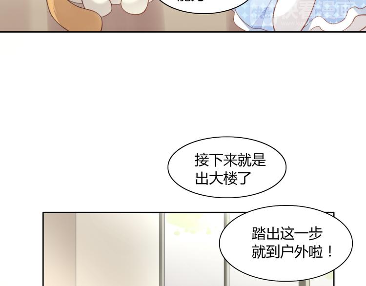 第7话  外面的世界58