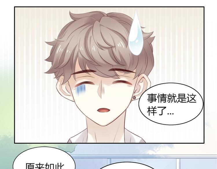 第55话 守护你10