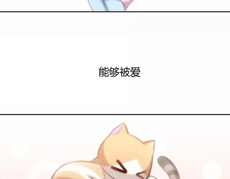 第19话  被照顾的感觉97