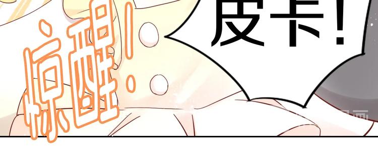 第171话 气质大改造40