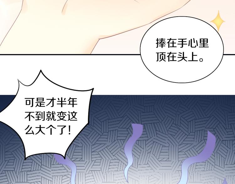第193话 被抛弃的它40