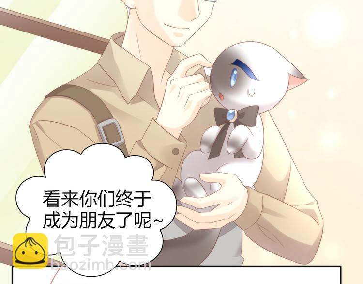 第82话 我想被爱着78