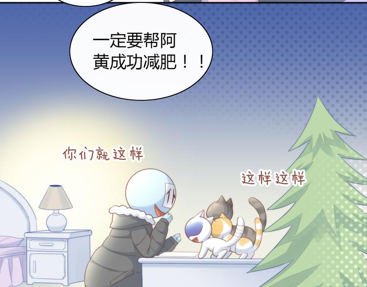 第77话 燃烧你的卡路里11