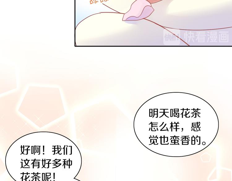 第173话 全员外宿86