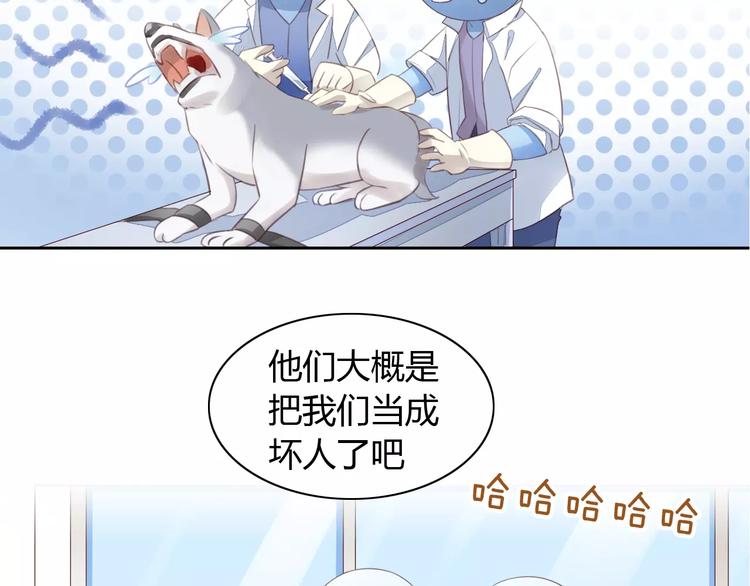 第15话  虚惊一场97