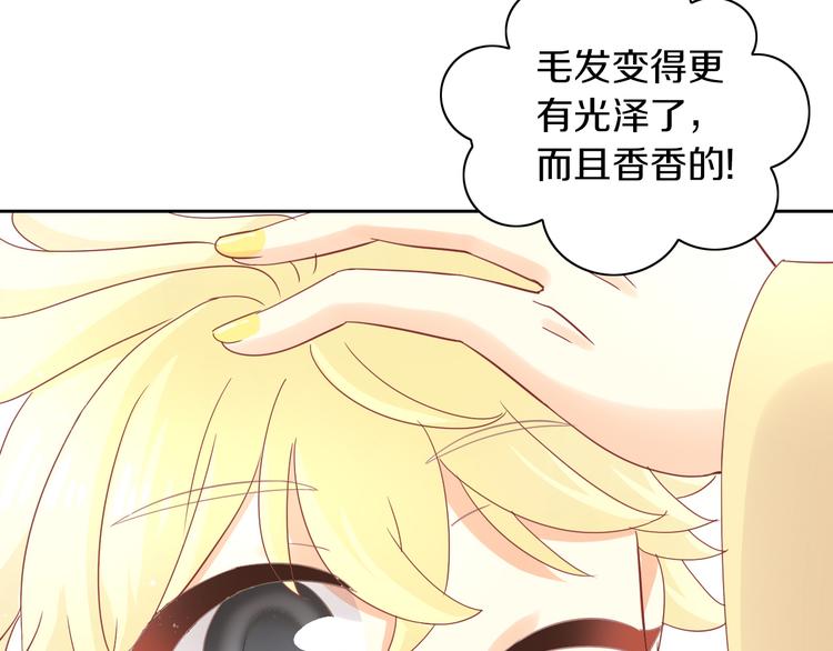 第172话  喜欢的味道53