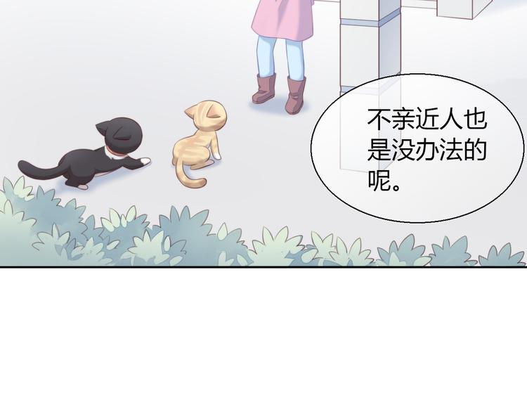 第68话 突发意外41