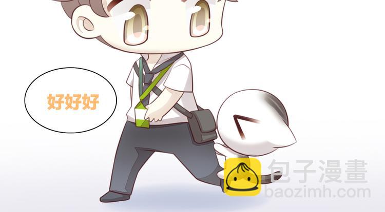 第78话 选美比赛103