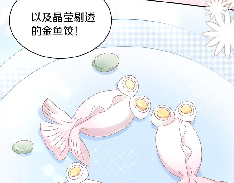 第184话 冬至44