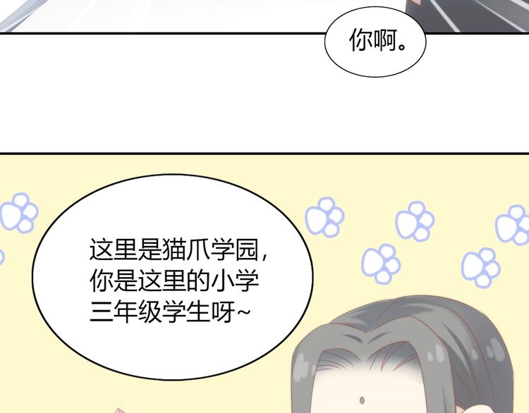 第117话 陪伴98