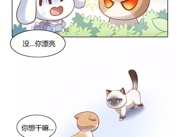 第8话  还是家里好22