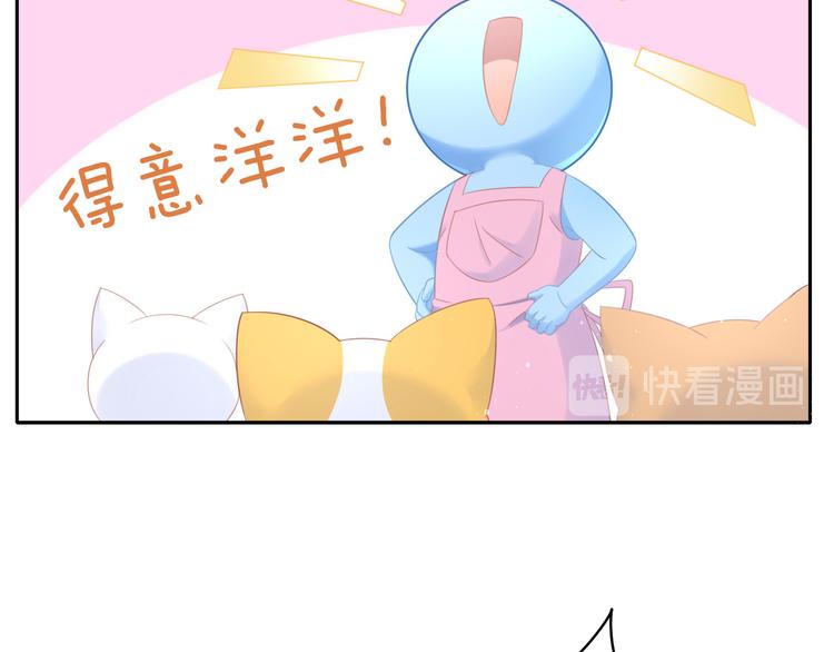 第169话 躲猫猫60