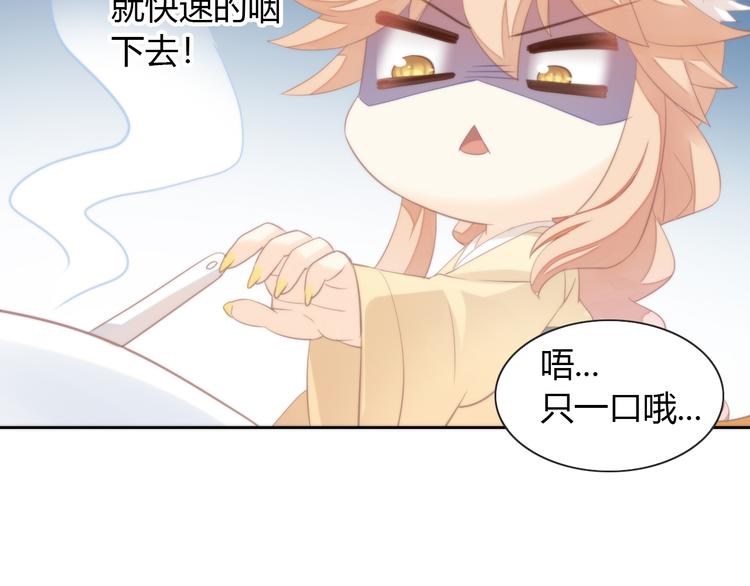 第74话 宇宙中心呼唤爱86