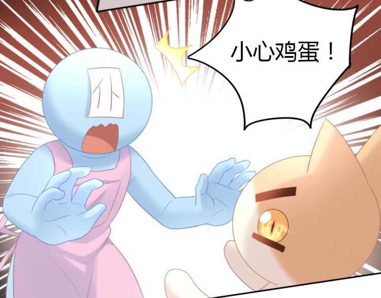 第116话 秋分56