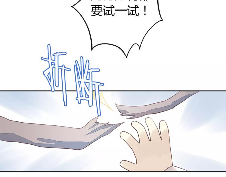 第37话 清醒点！40