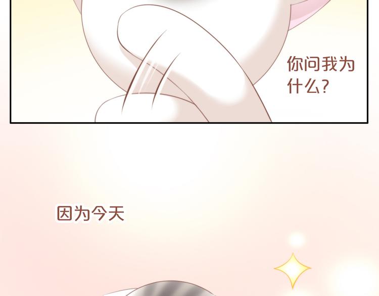 第85话 新伙伴？！9