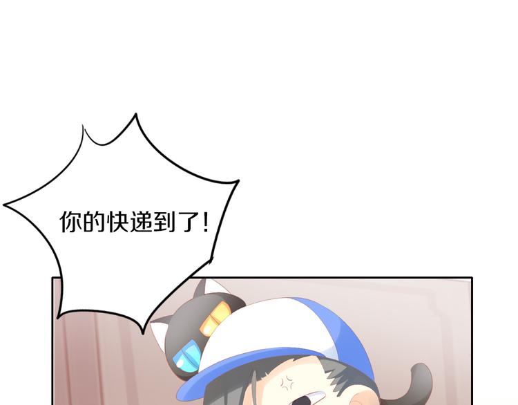 第168话 定制周边风波18