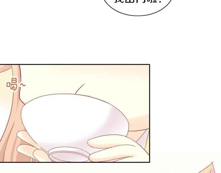 第166话 猫咪花园21