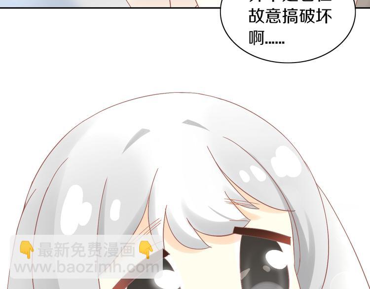 第190话 兔叽的“坏心眼”60
