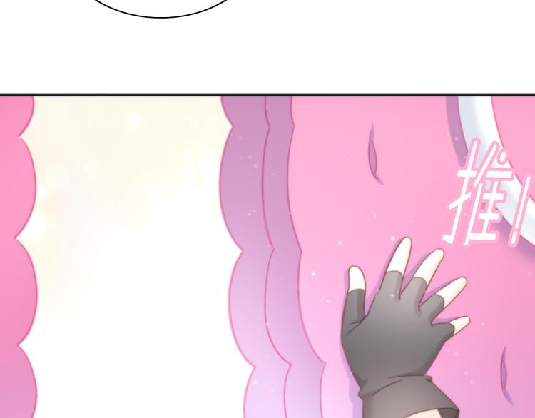 第156话 梦魇之茶（二）34