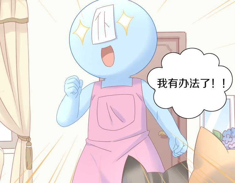 第187话 暖暖的窝61