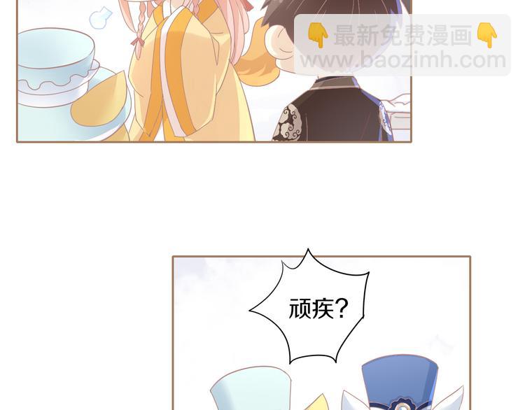 第160话 梦魇之茶（六）29