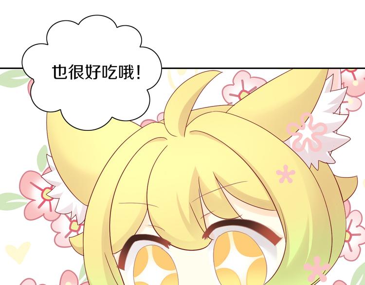 第176话 齐心协力59