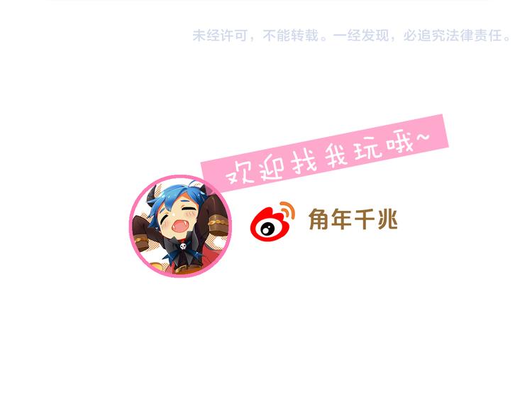 第181回  拿破仑84