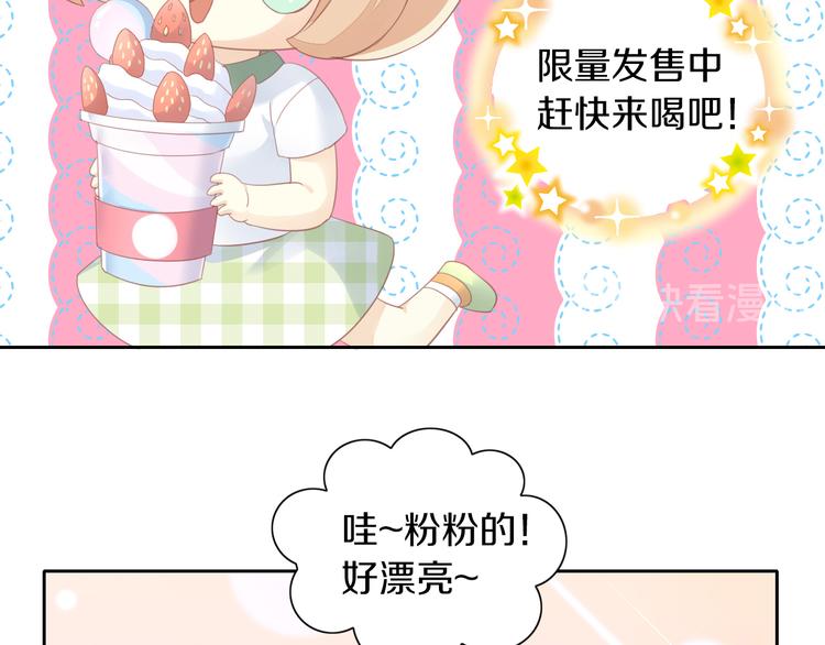 第153话 奶茶8