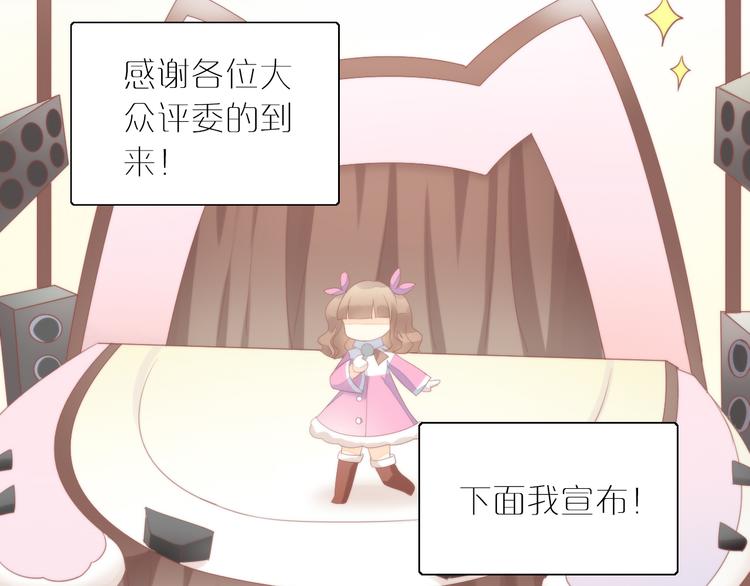 第78话 选美比赛13