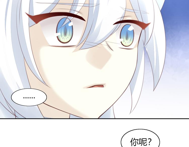 第69话 决定75