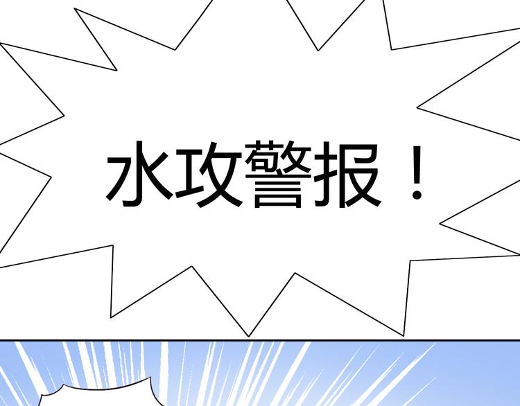 第1话  猫主子驾到！50