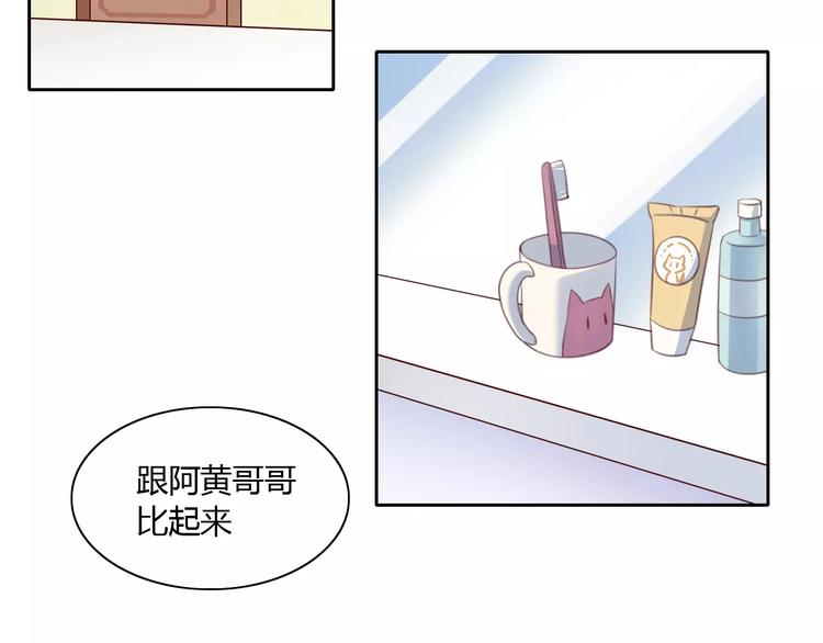 第11话  少年的心思猜不透11