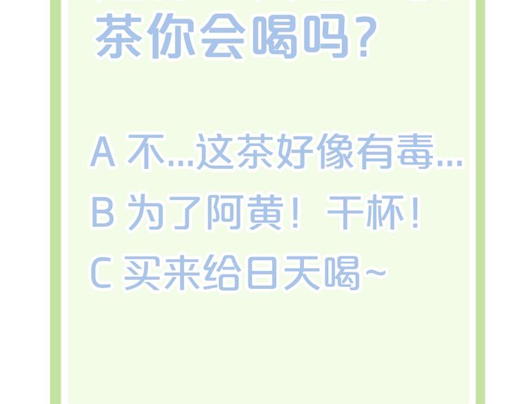 第104话 照骗85