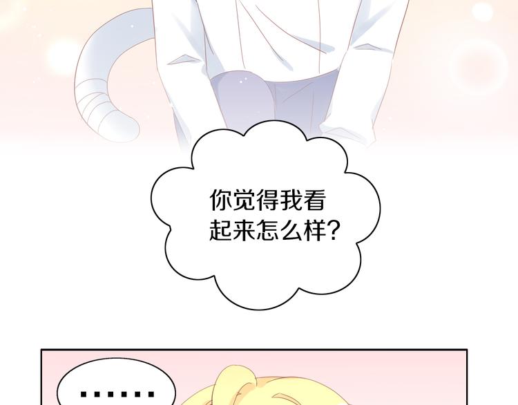 第150话 小小的烦恼（下）67