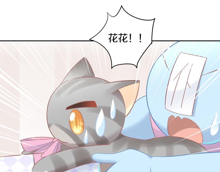 第167话 疯狂的蛋糕25