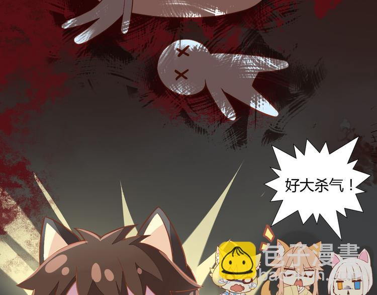 第3话  夏日冰品18