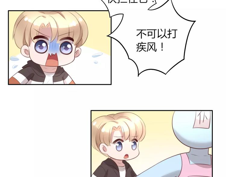 第30话 即将团聚62