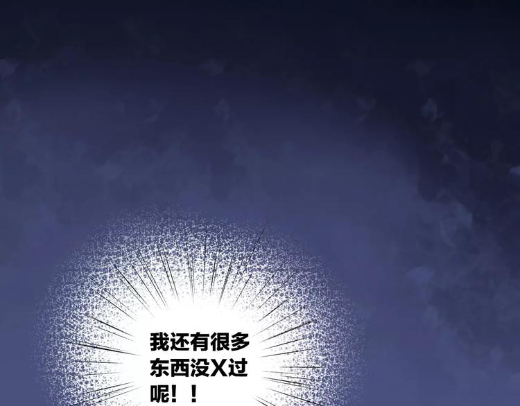 第15话  虚惊一场32