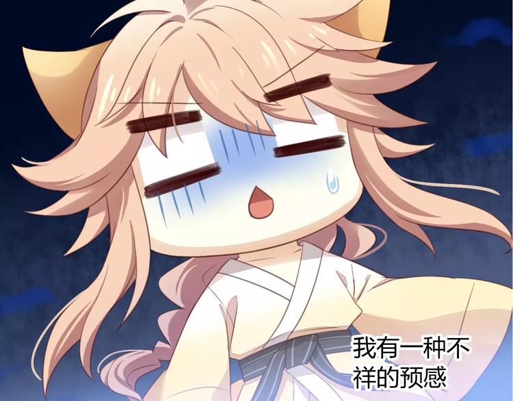 第16话  陷入恋情42