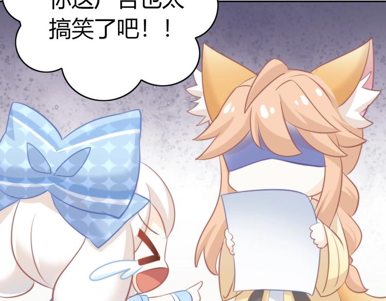 第104话 照骗71