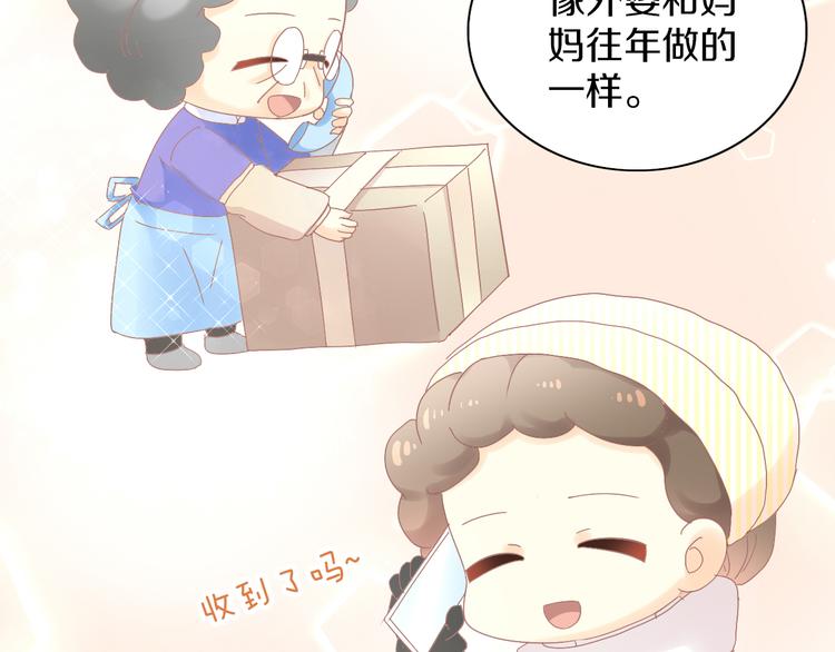 第182话 家乡的味道65