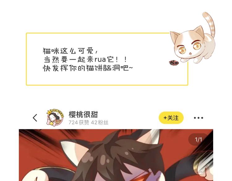 第171话 气质大改造93