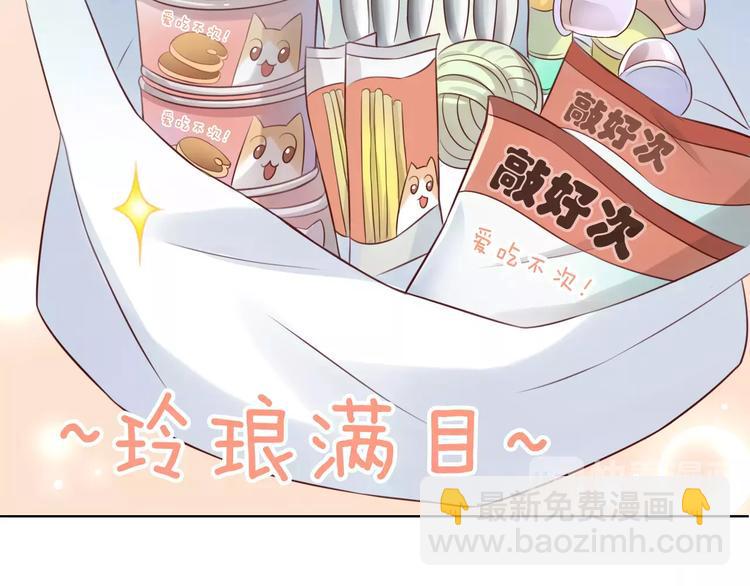第45话 爹爹？？76