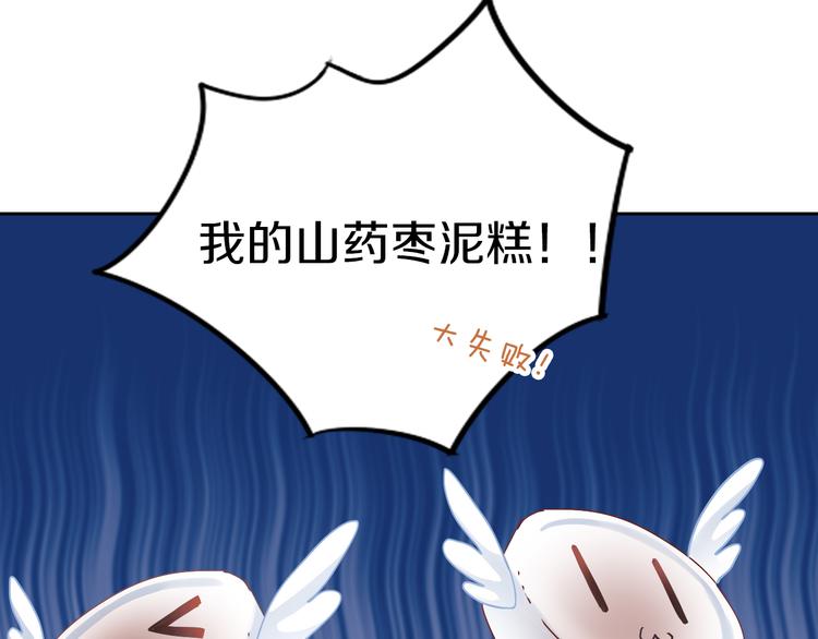 第164话 红楼味道76