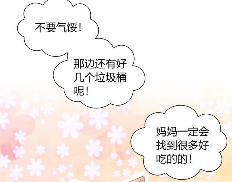 第67话 挽救54