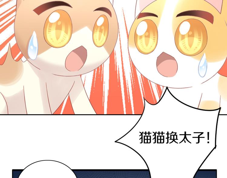 第188话 凤梨？菠萝？69
