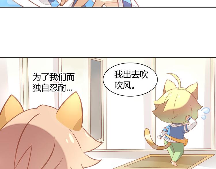 第3话  夏日冰品63
