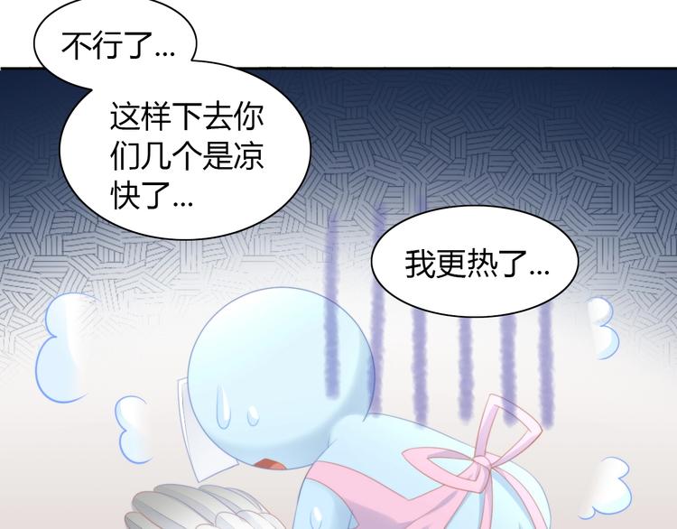 第111话 失去空调的夏天50