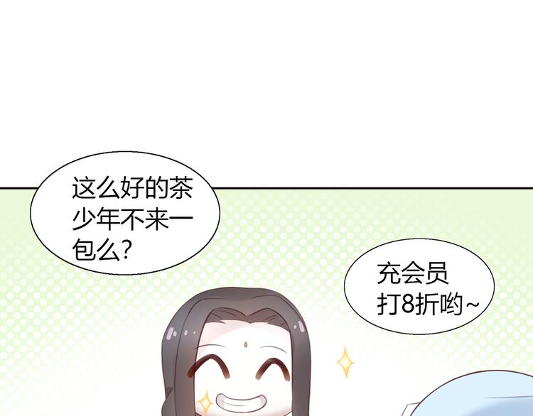 第51话 人猫大互换？107